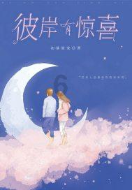 投机取巧是什么生肖游戏画面