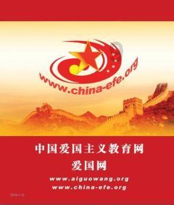 时尚拼接牛仔裤