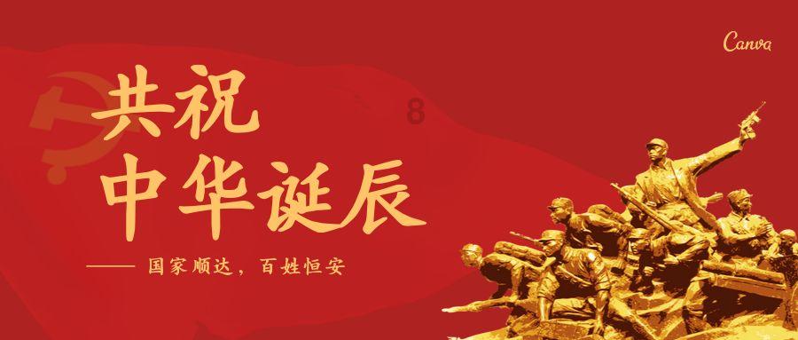 河洛群侠传