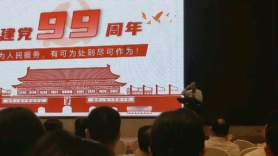 直播间涉及多项违法宣传 东阿阿胶被罚